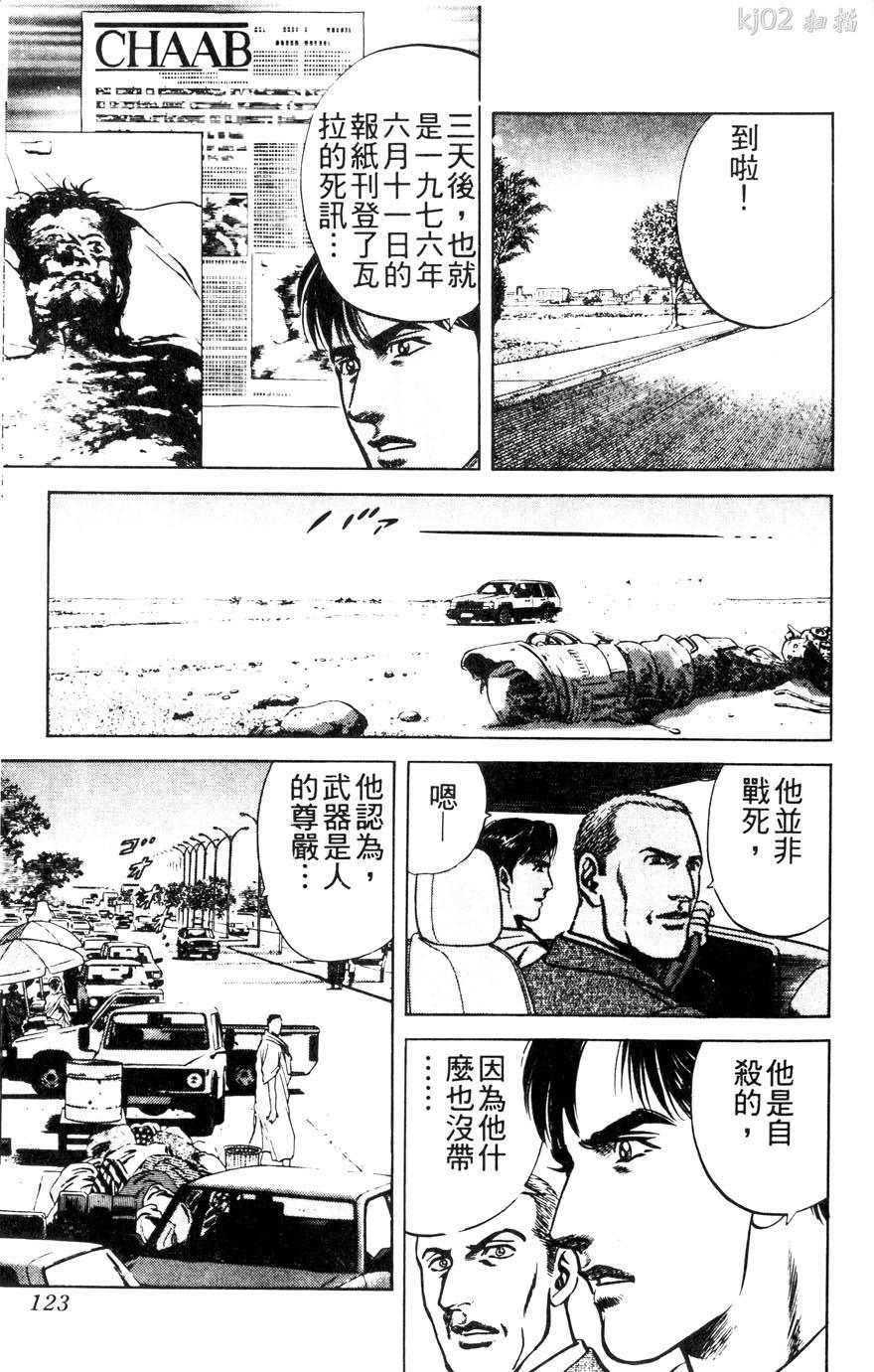 第11卷136