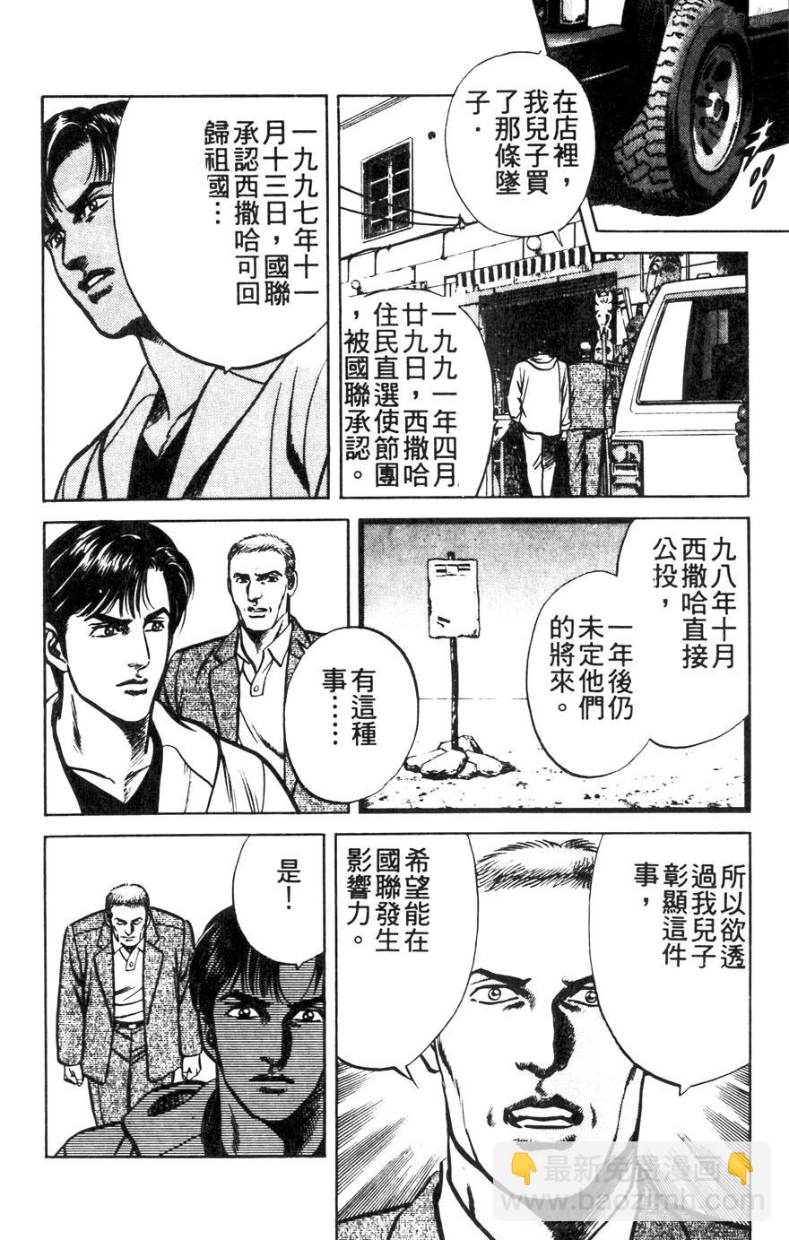 第11卷137