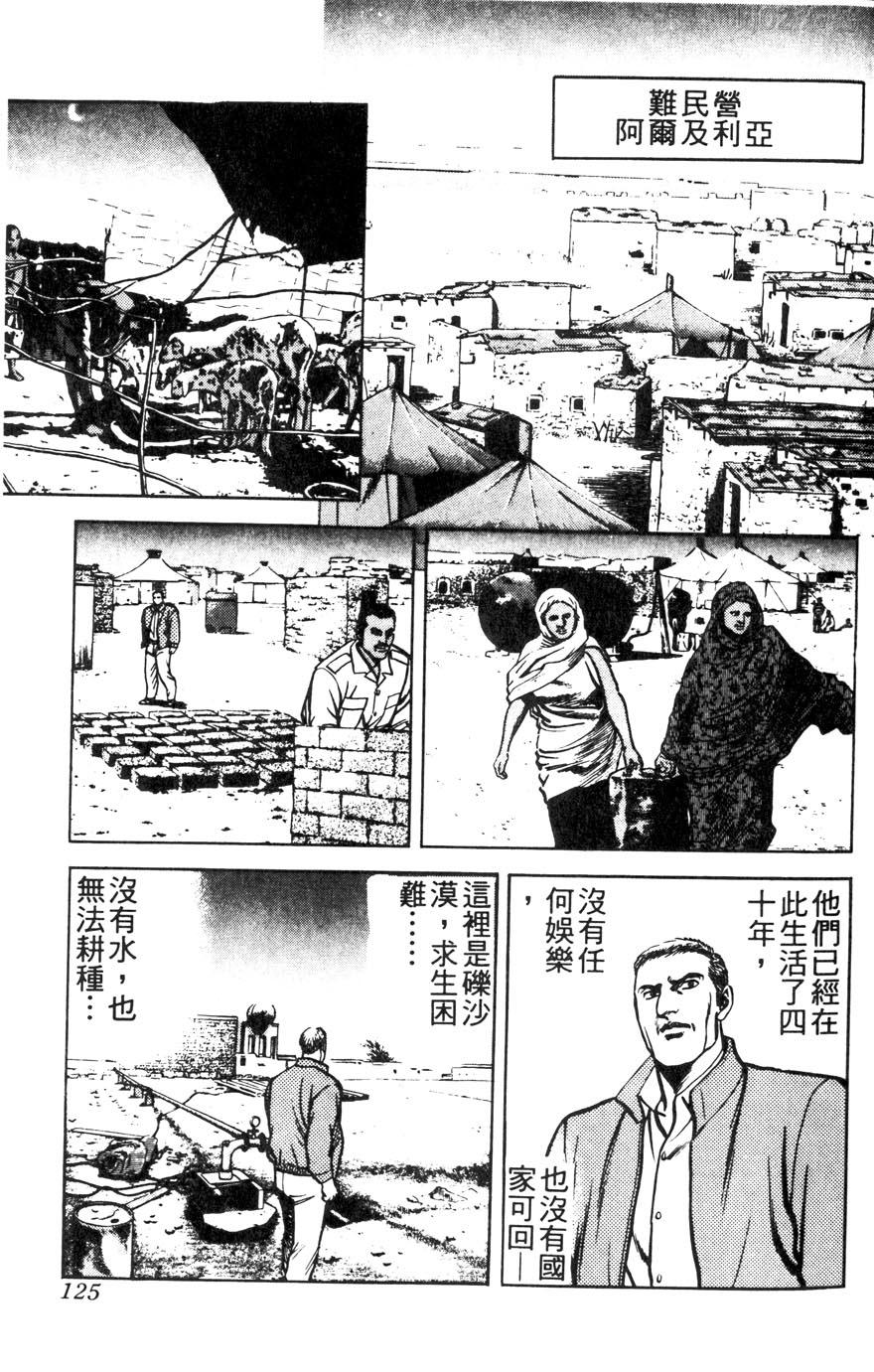 第11卷138