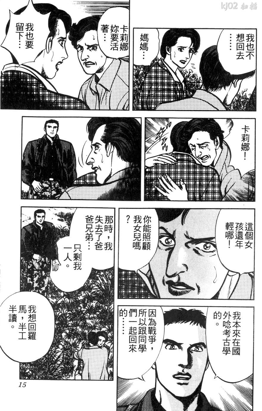 第11卷14