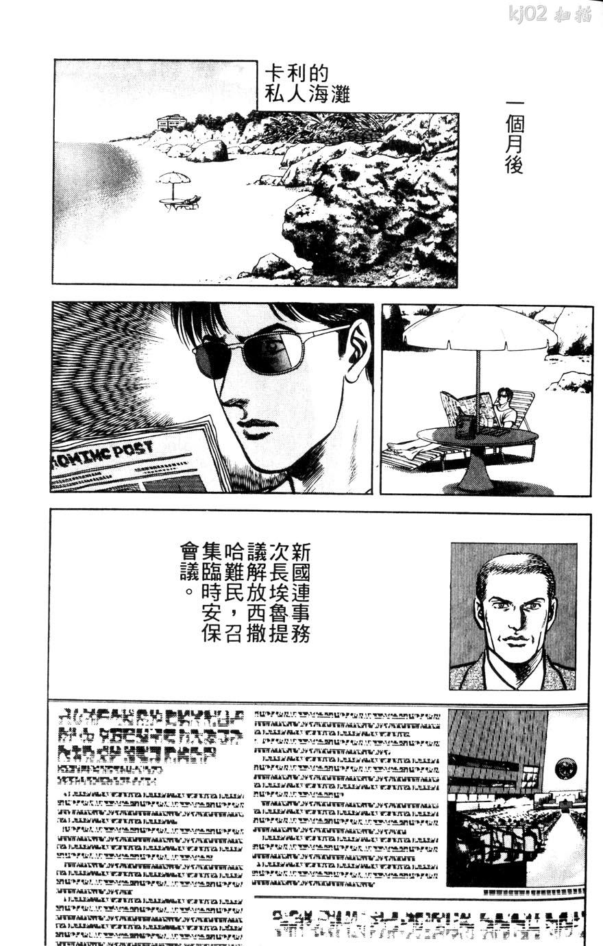 第11卷140
