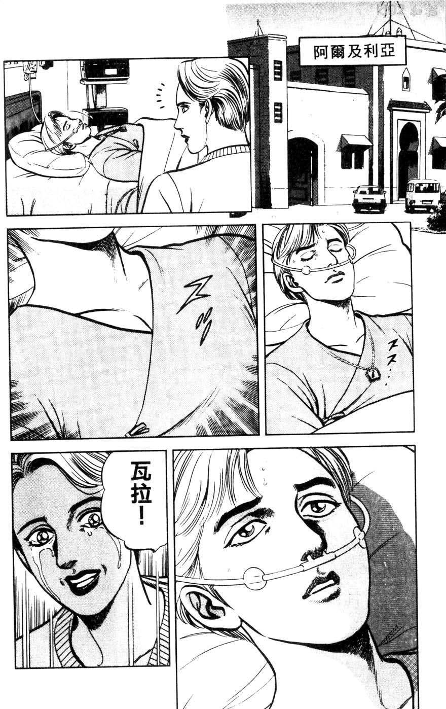 第11卷141
