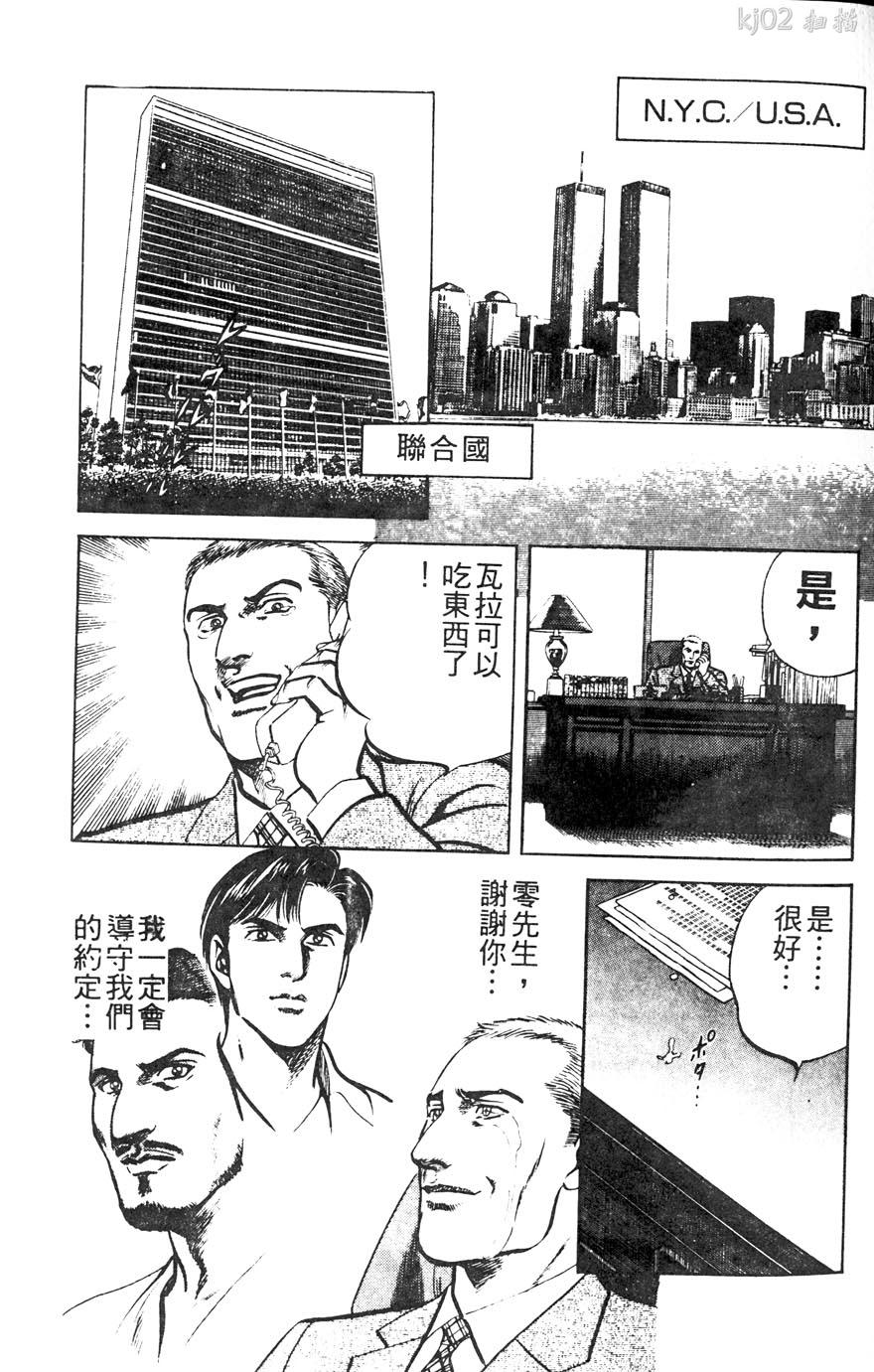 第11卷142