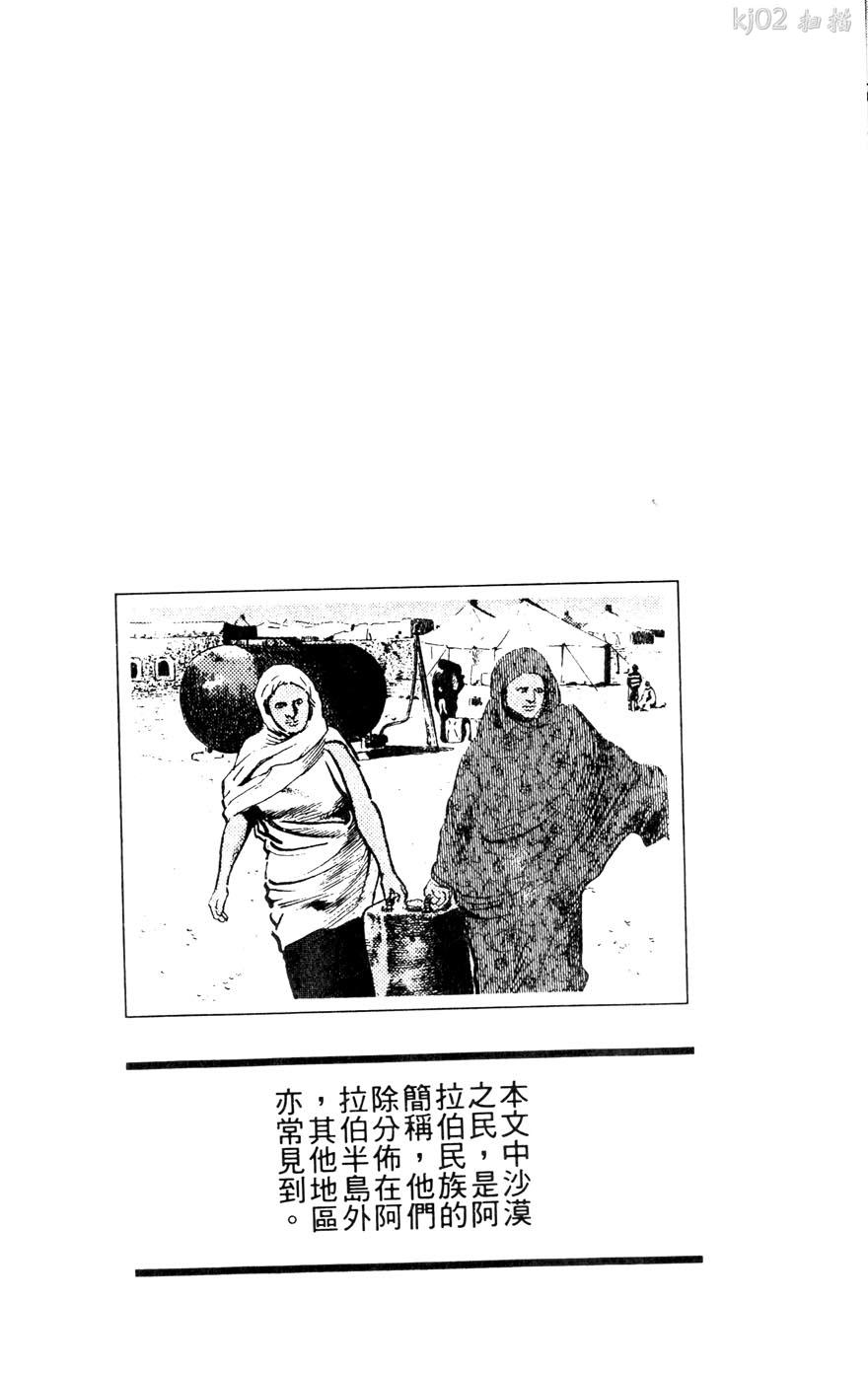 第11卷143