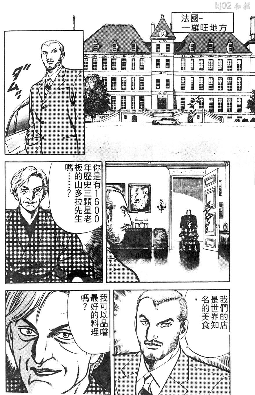第11卷145