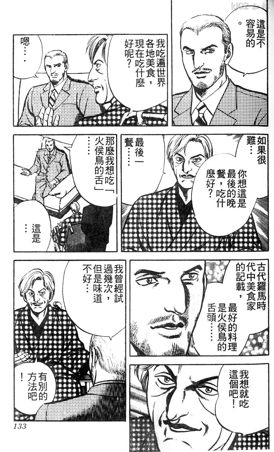 第11卷146