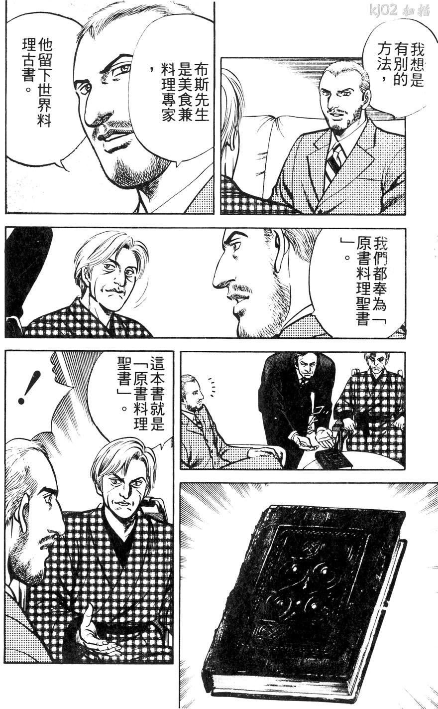 第11卷147