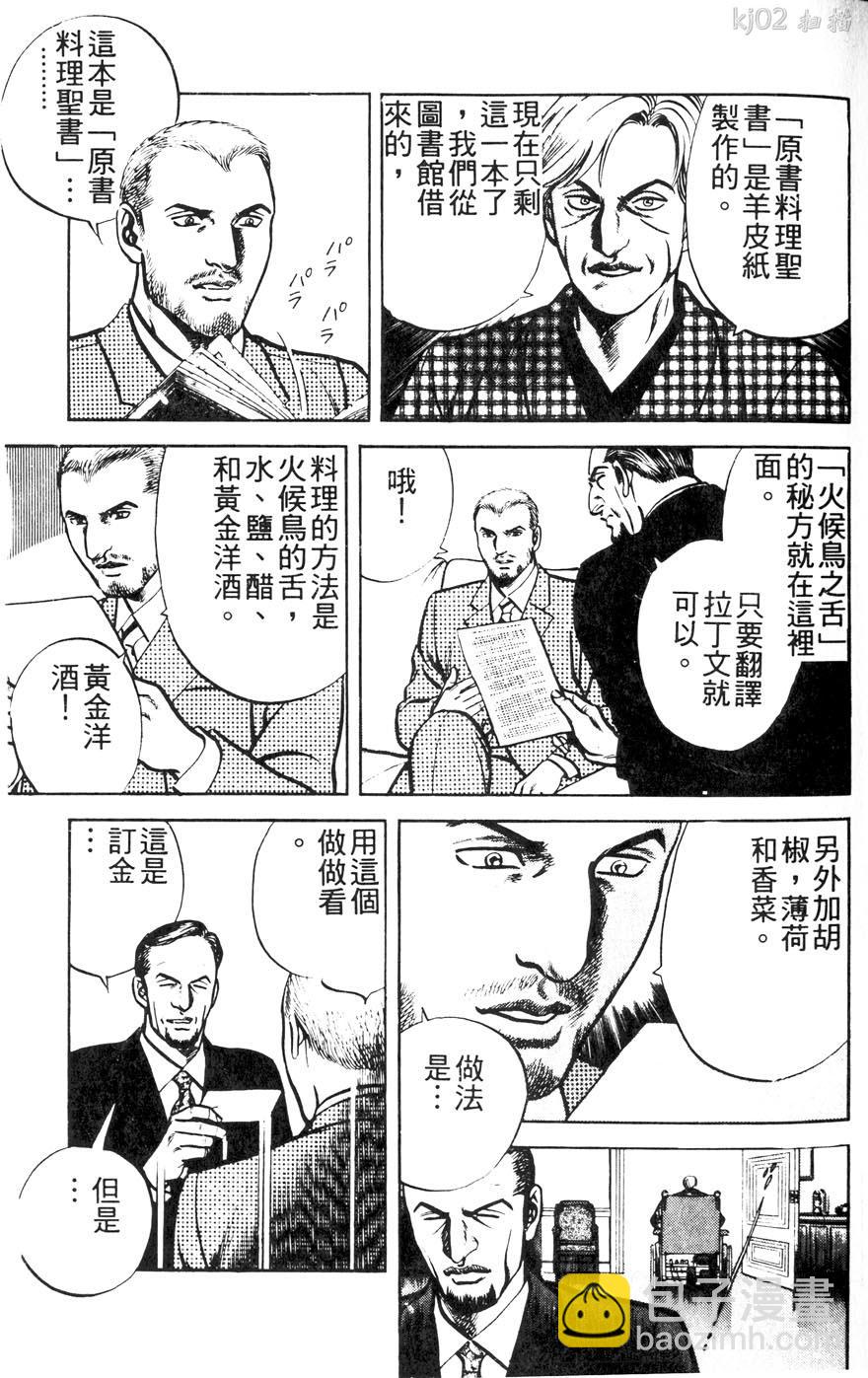 第11卷148