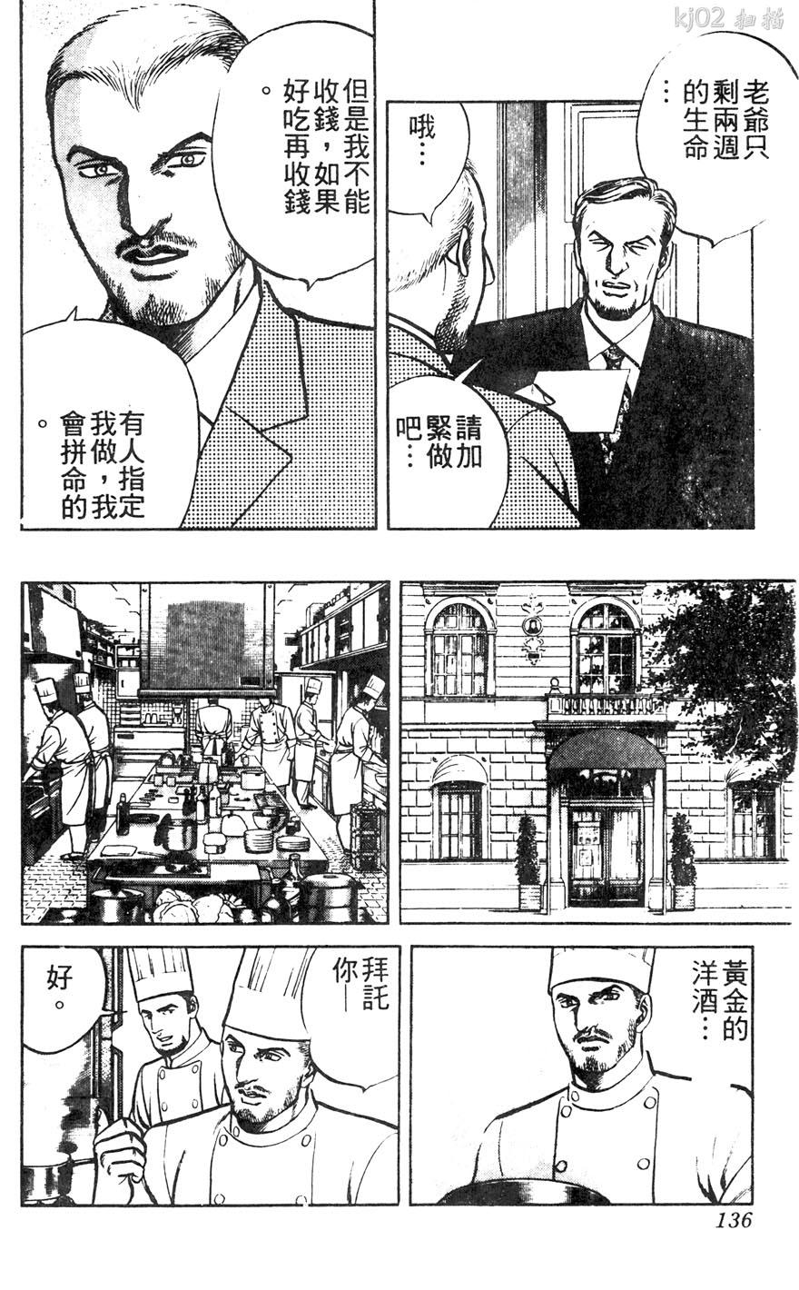第11卷149