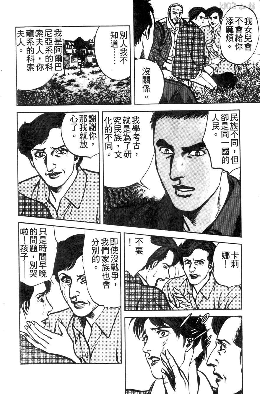 第11卷15