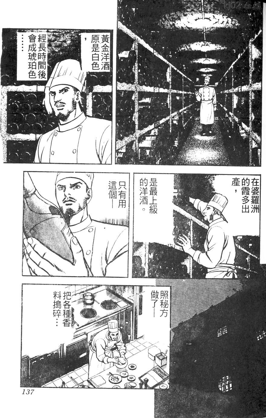第11卷150