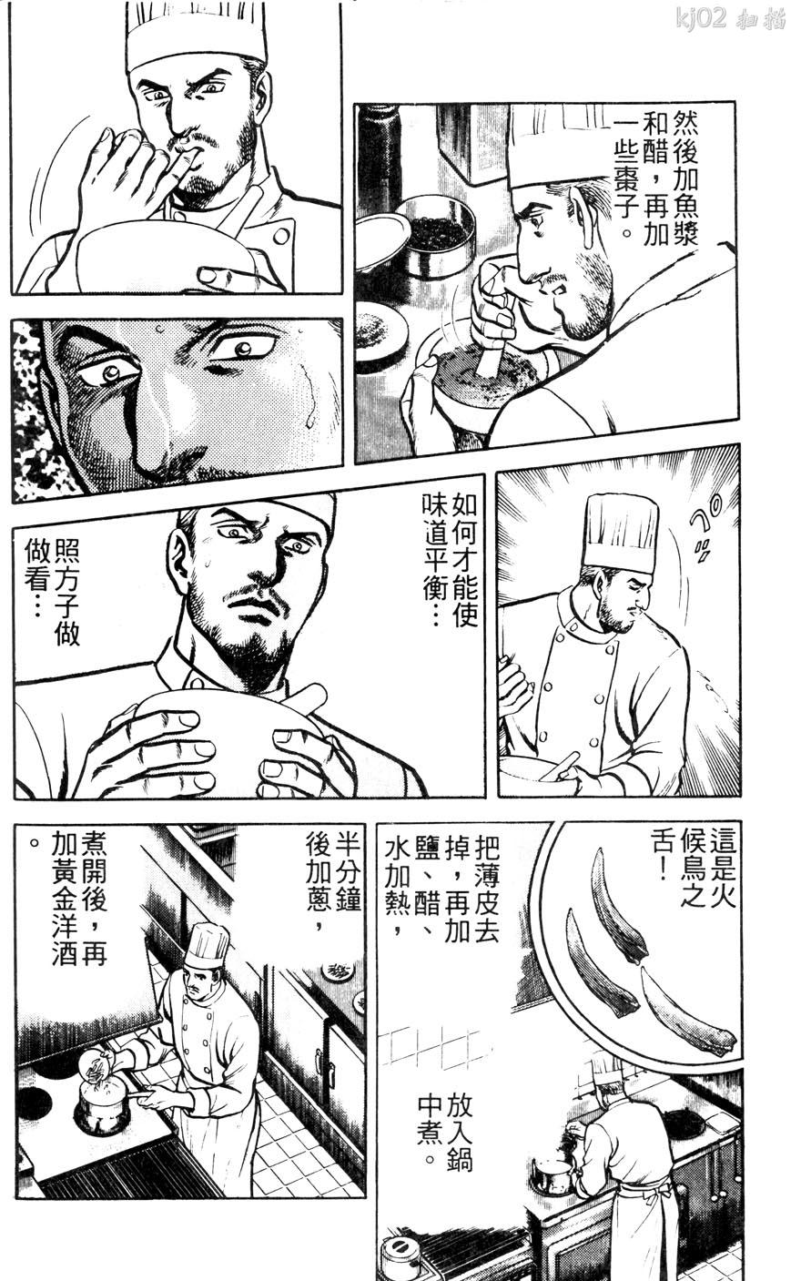 第11卷151
