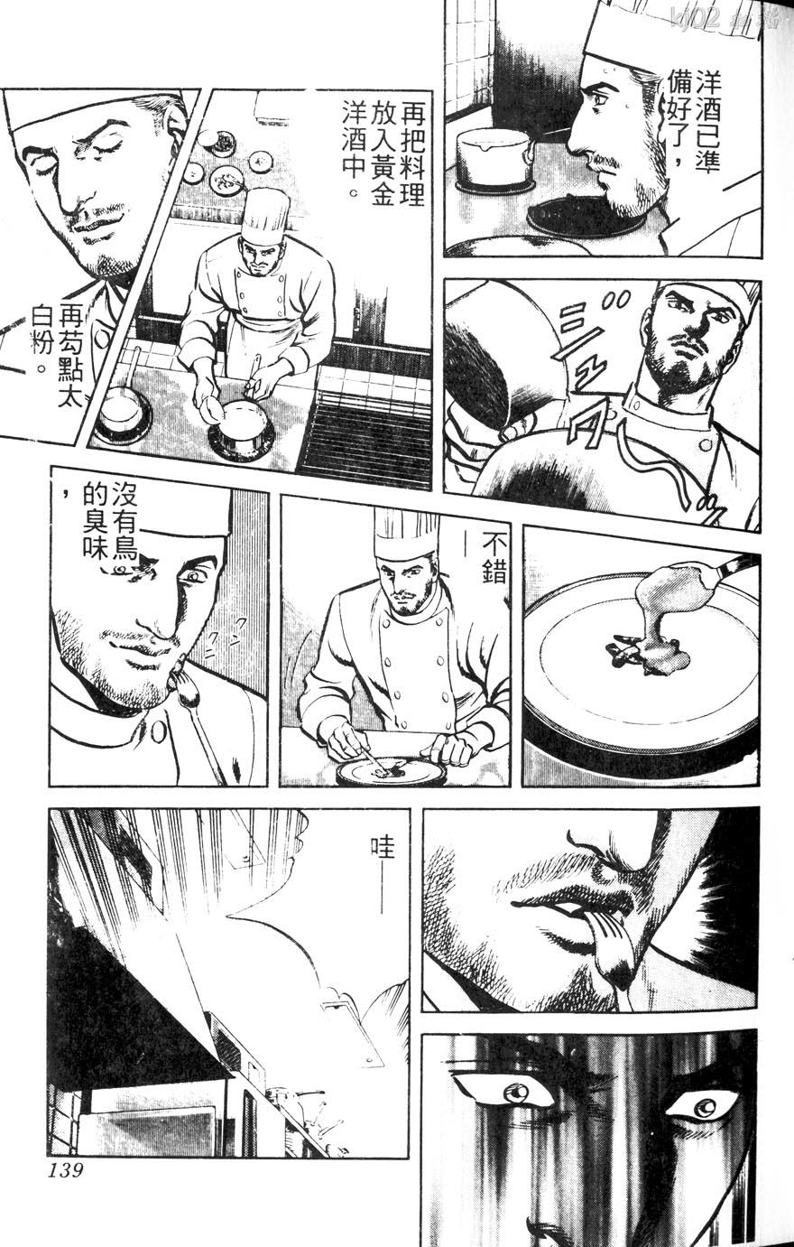 第11卷152