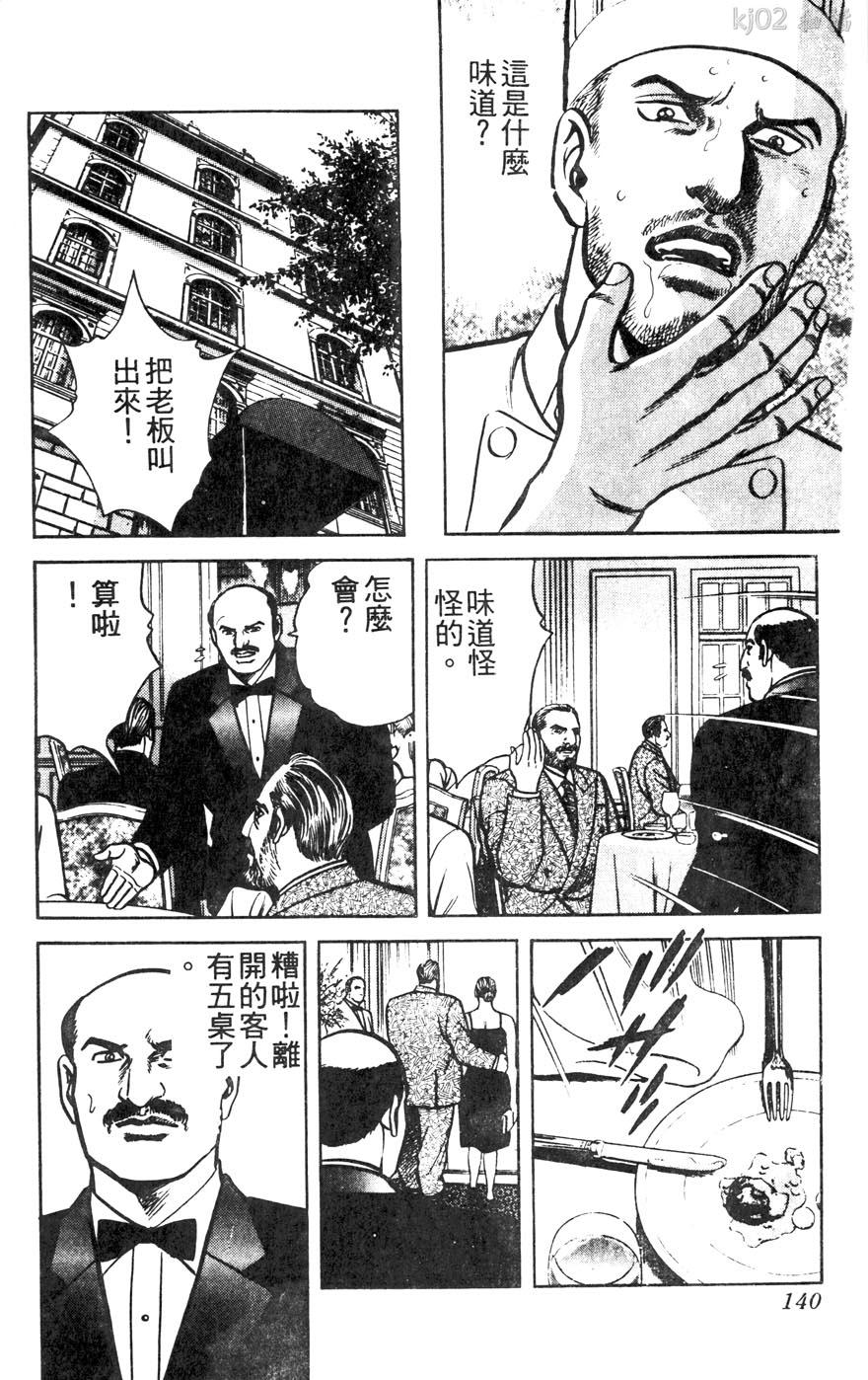 第11卷153