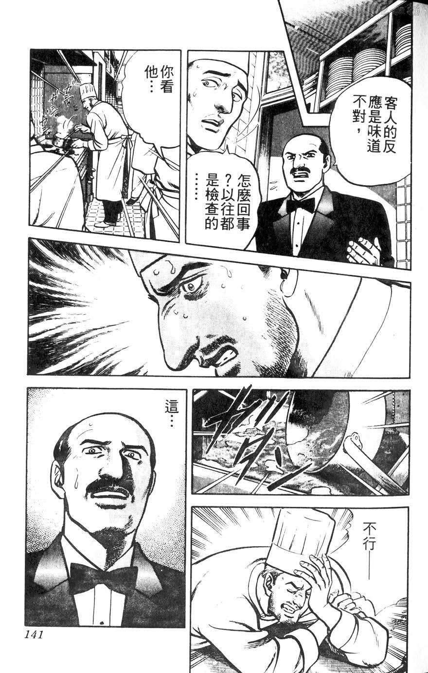 第11卷154