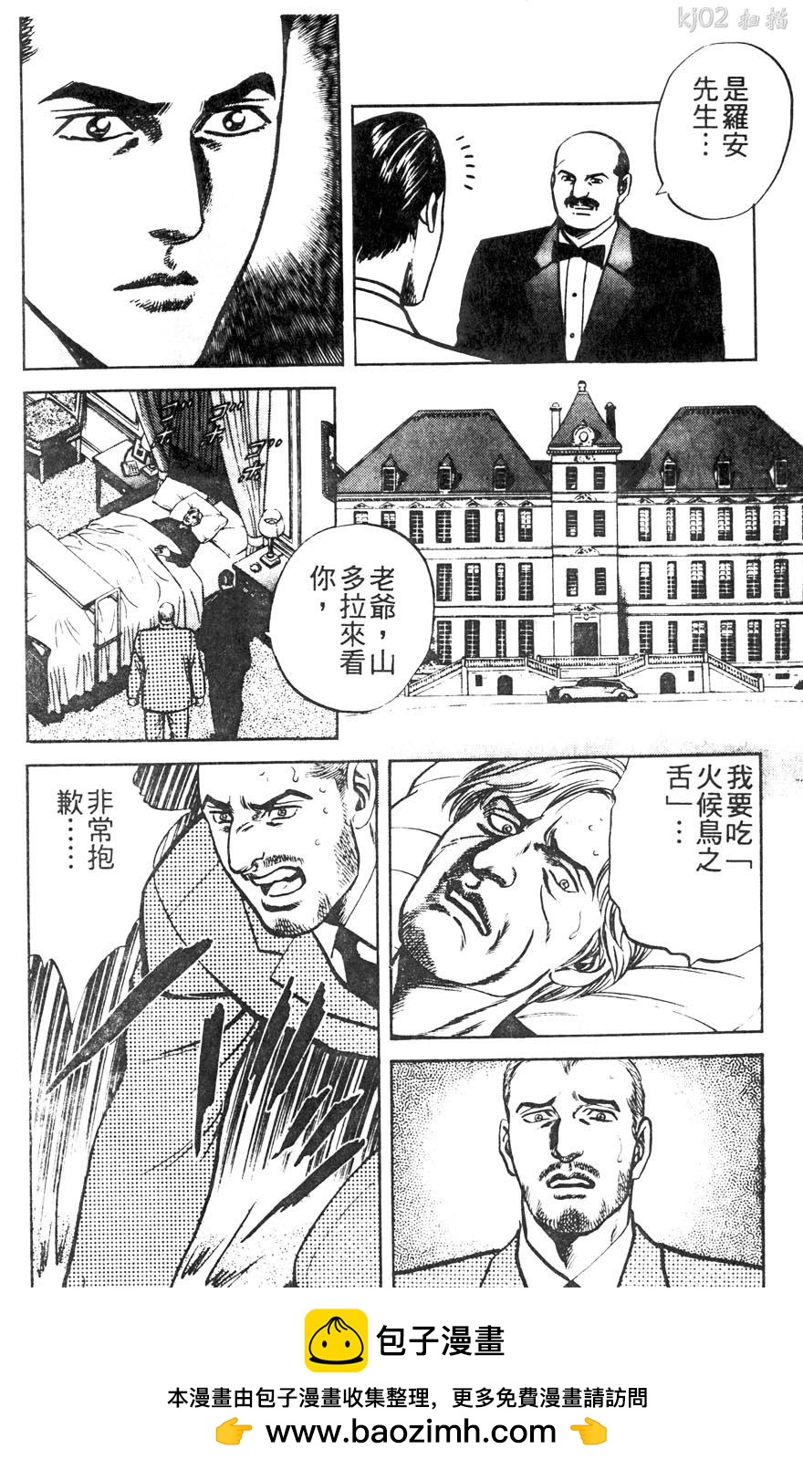 第11卷157