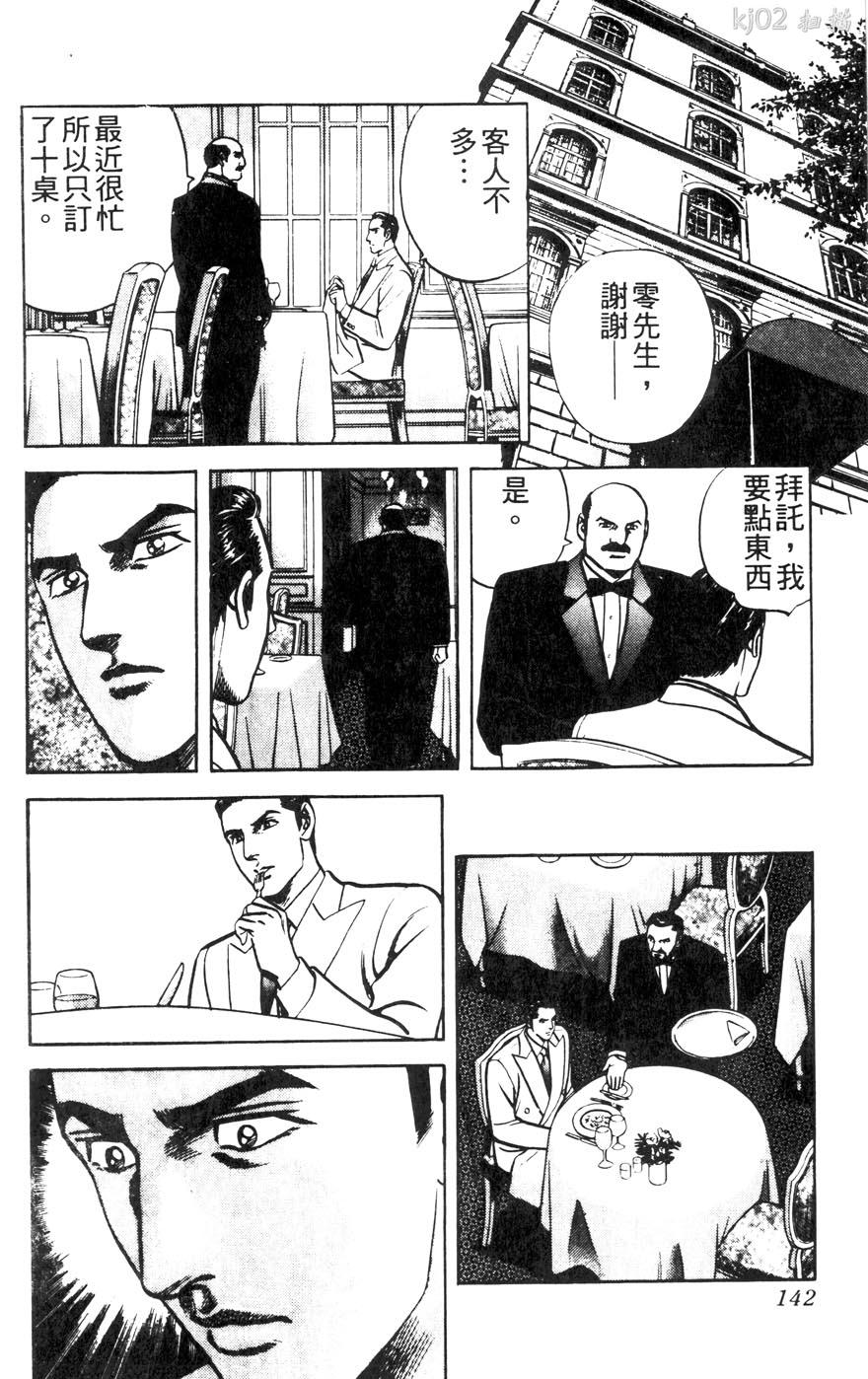 第11卷159