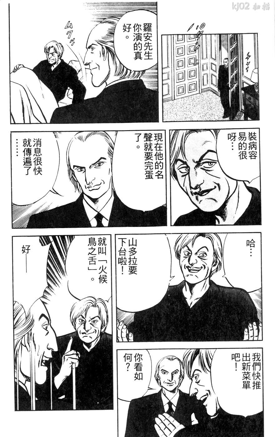 第11卷163
