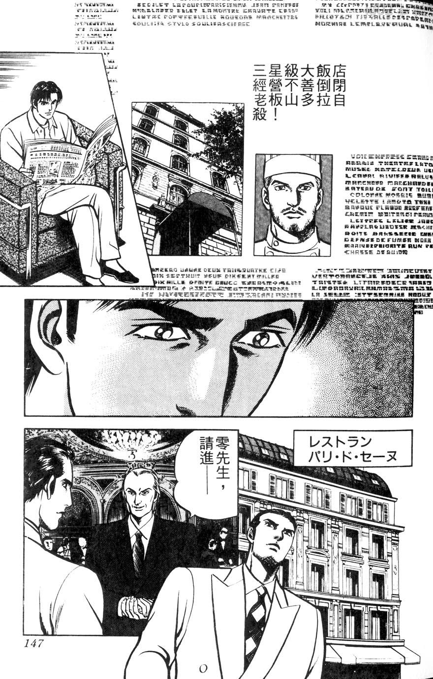 第11卷164
