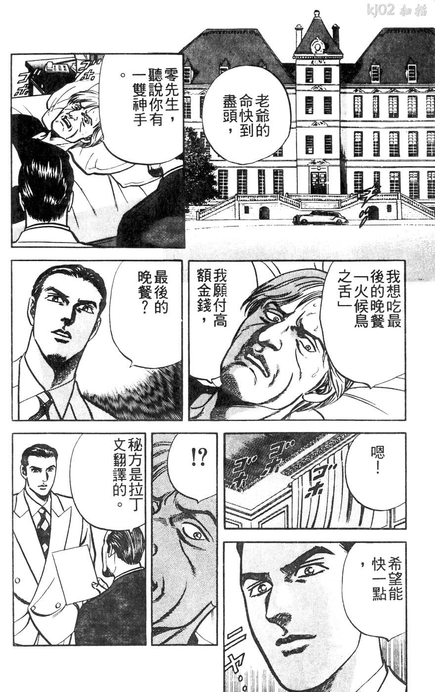第11卷165