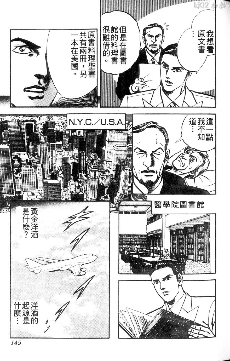 第11卷166
