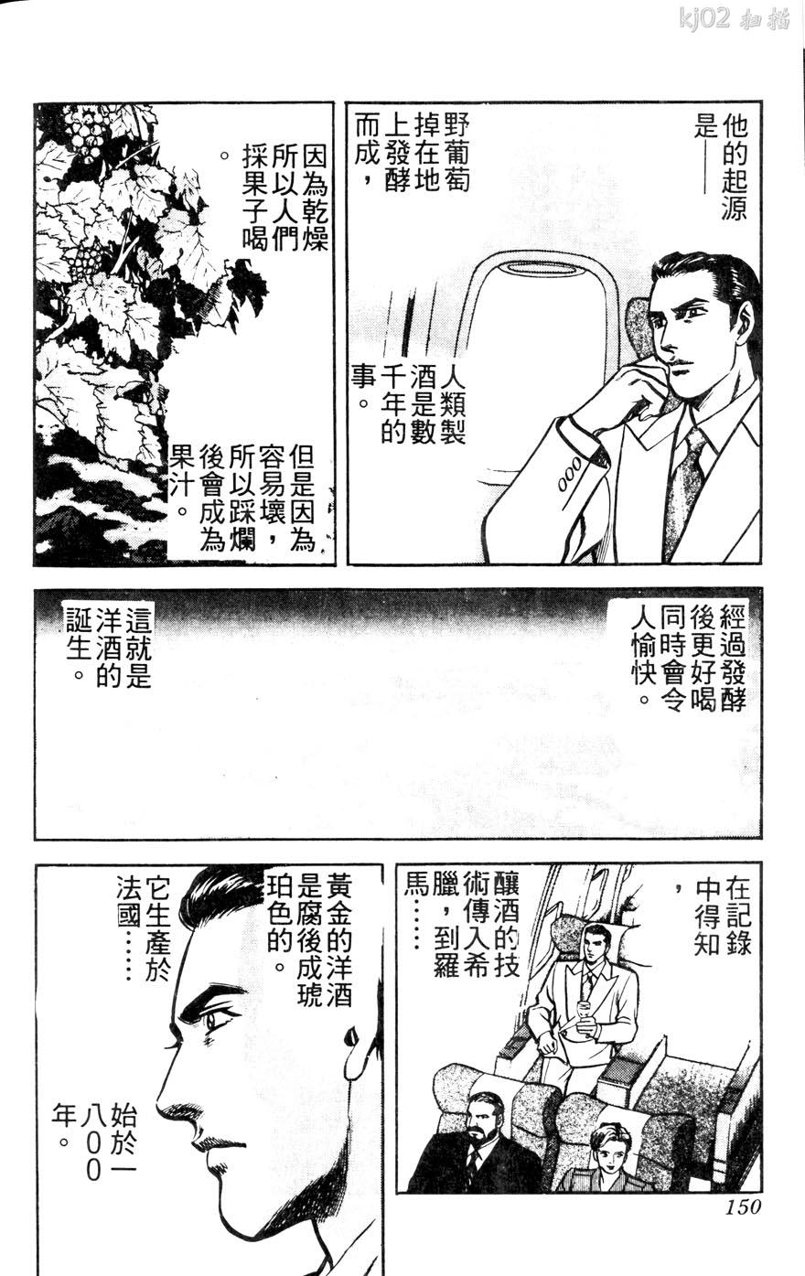 第11卷167