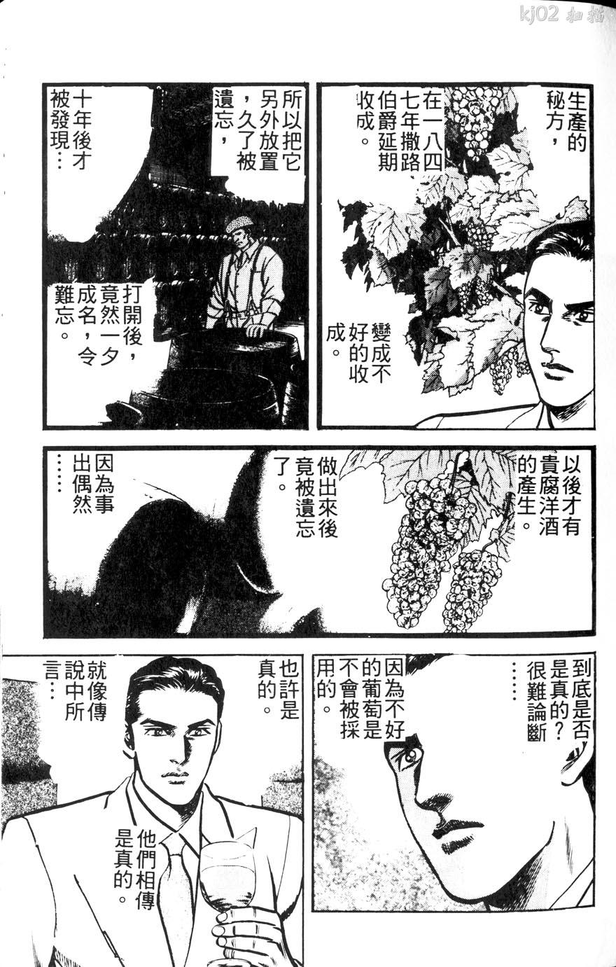 第11卷168