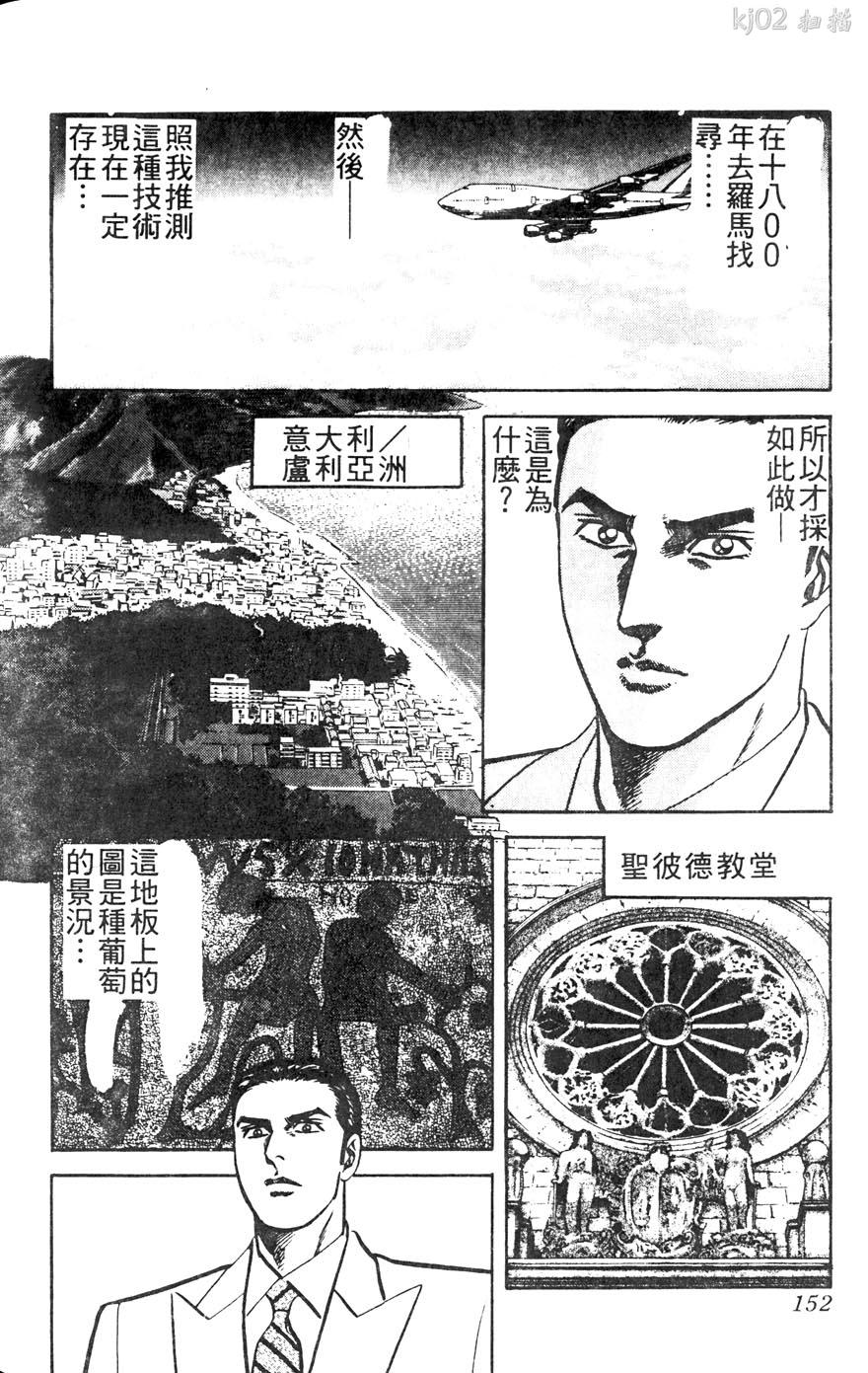 第11卷169
