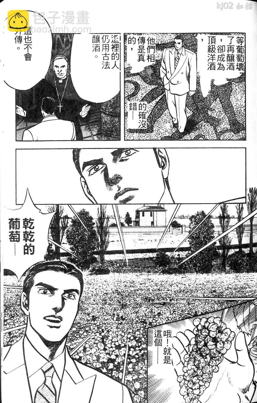 第11卷170
