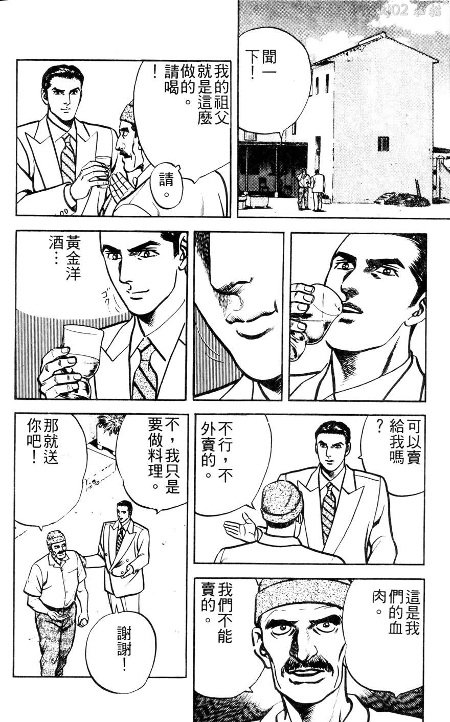 第11卷171