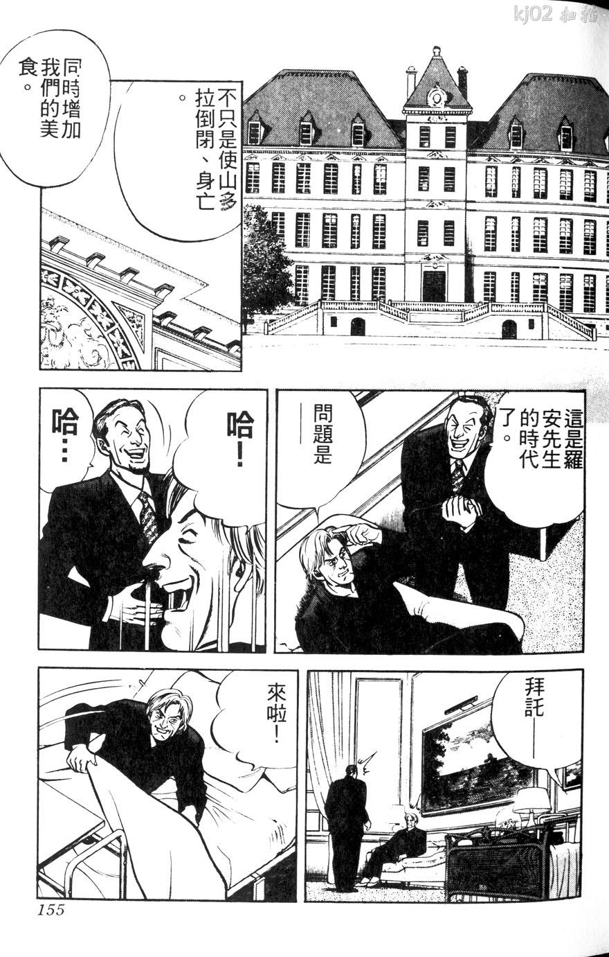 第11卷172