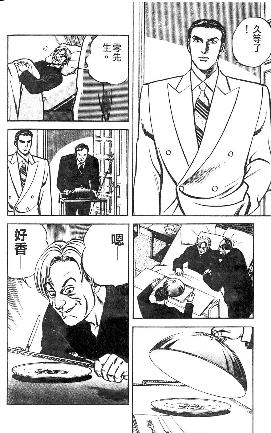 第11卷173