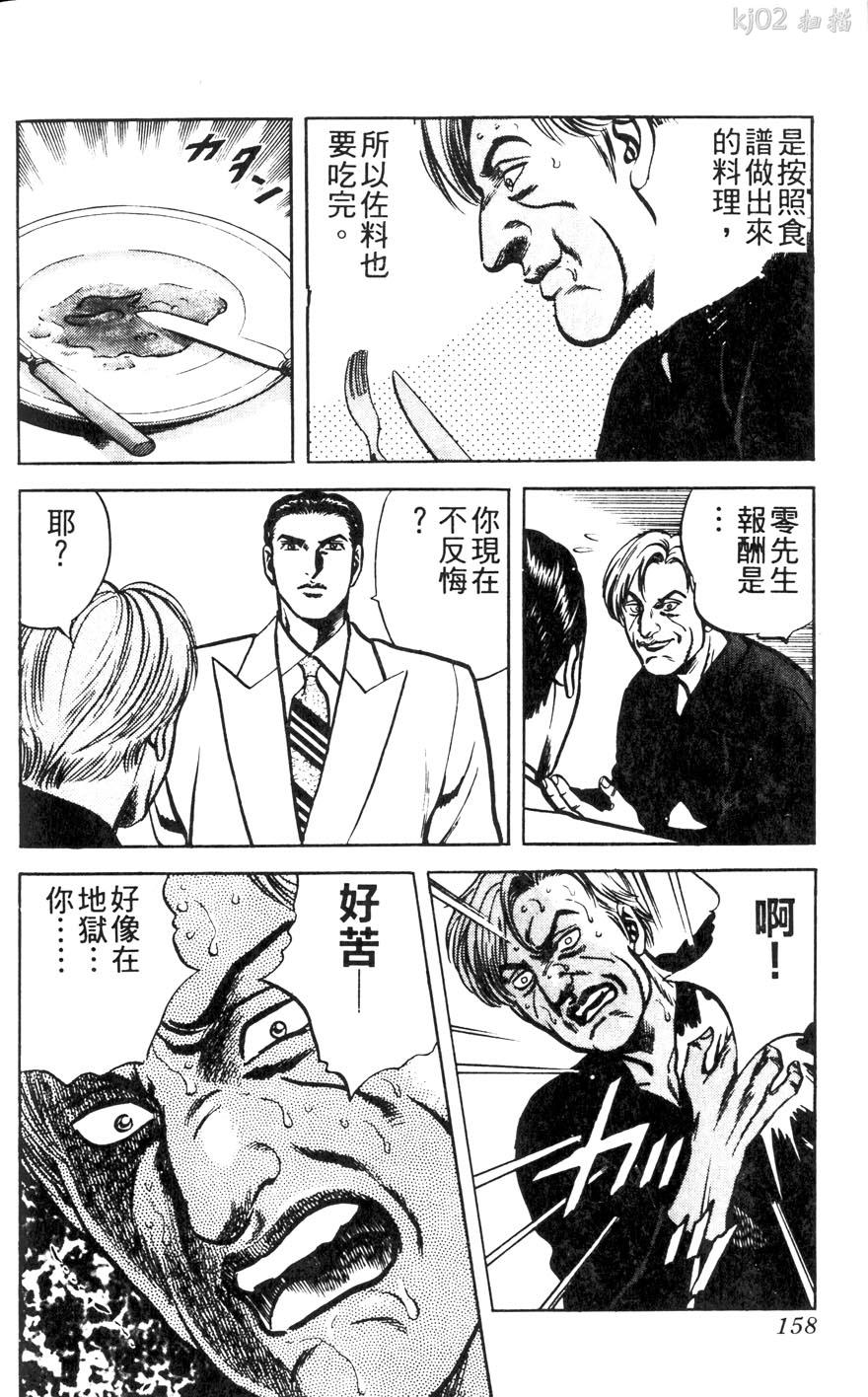 第11卷175