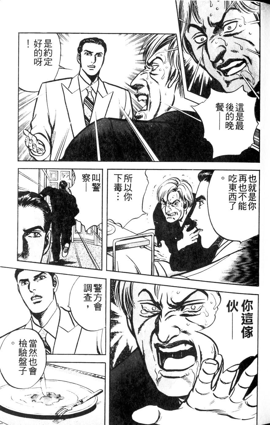 第11卷176
