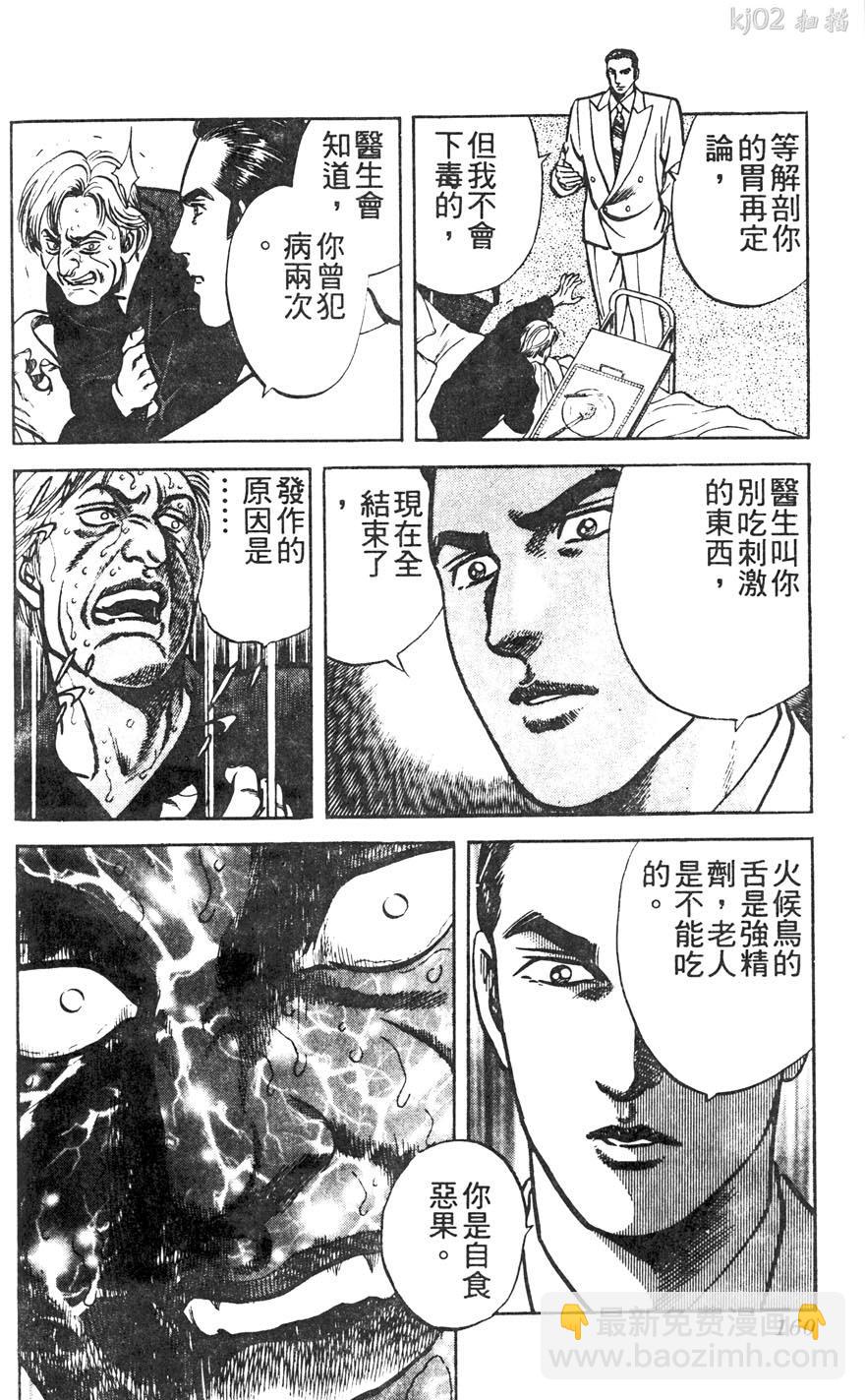 第11卷177
