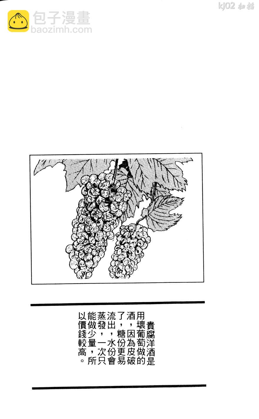 第11卷179