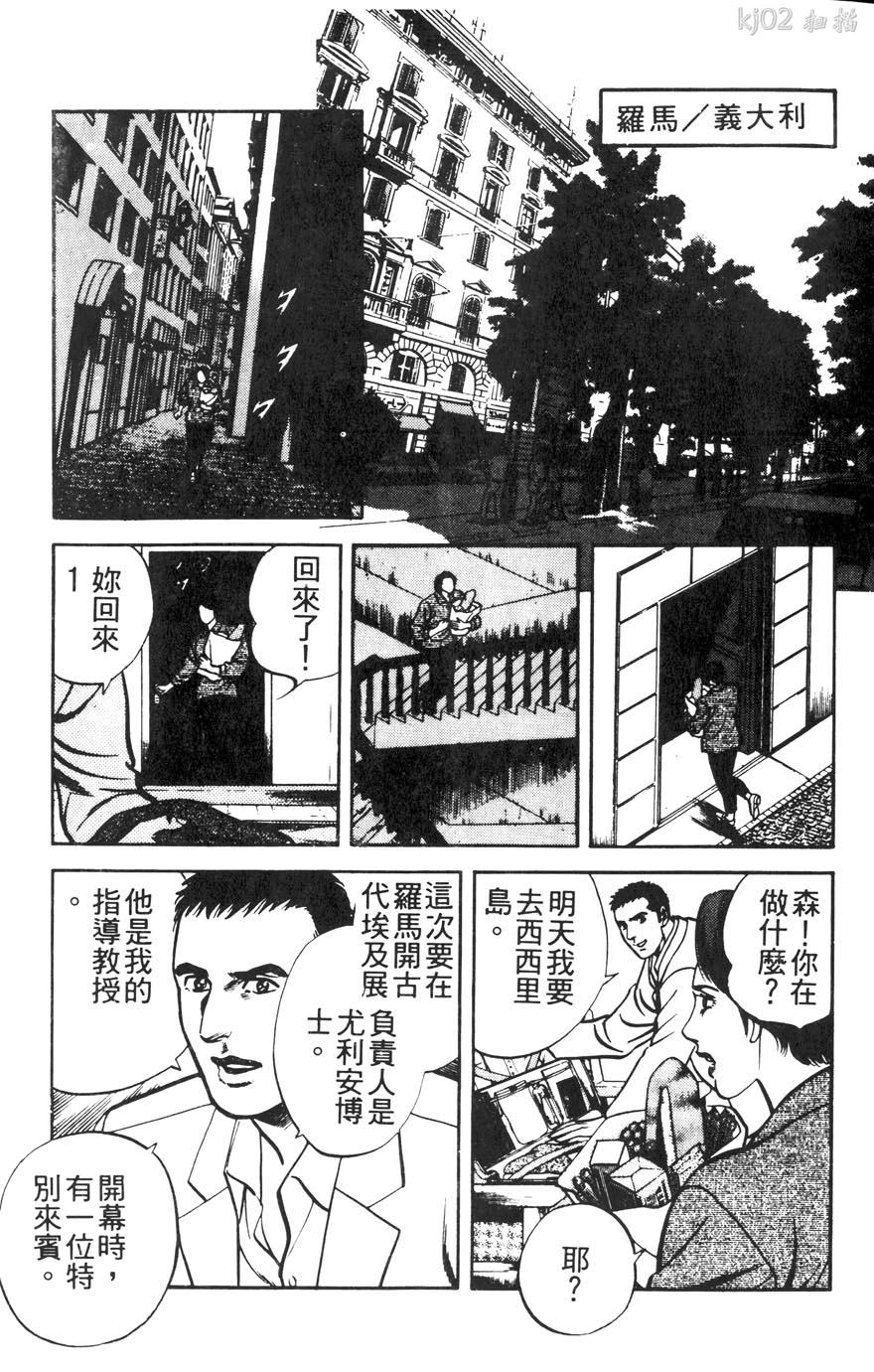 第11卷18
