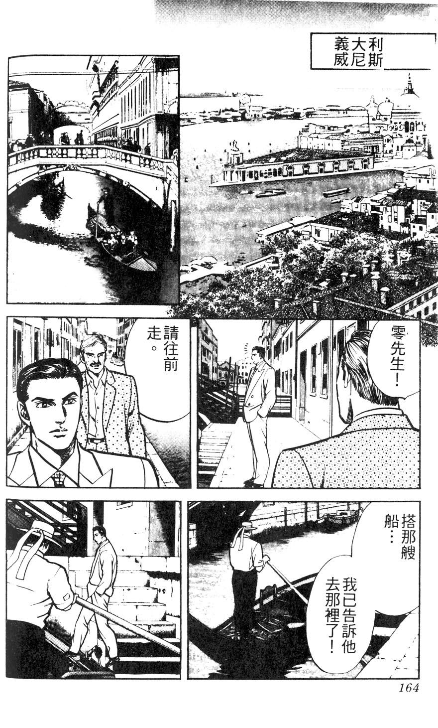 第11卷181
