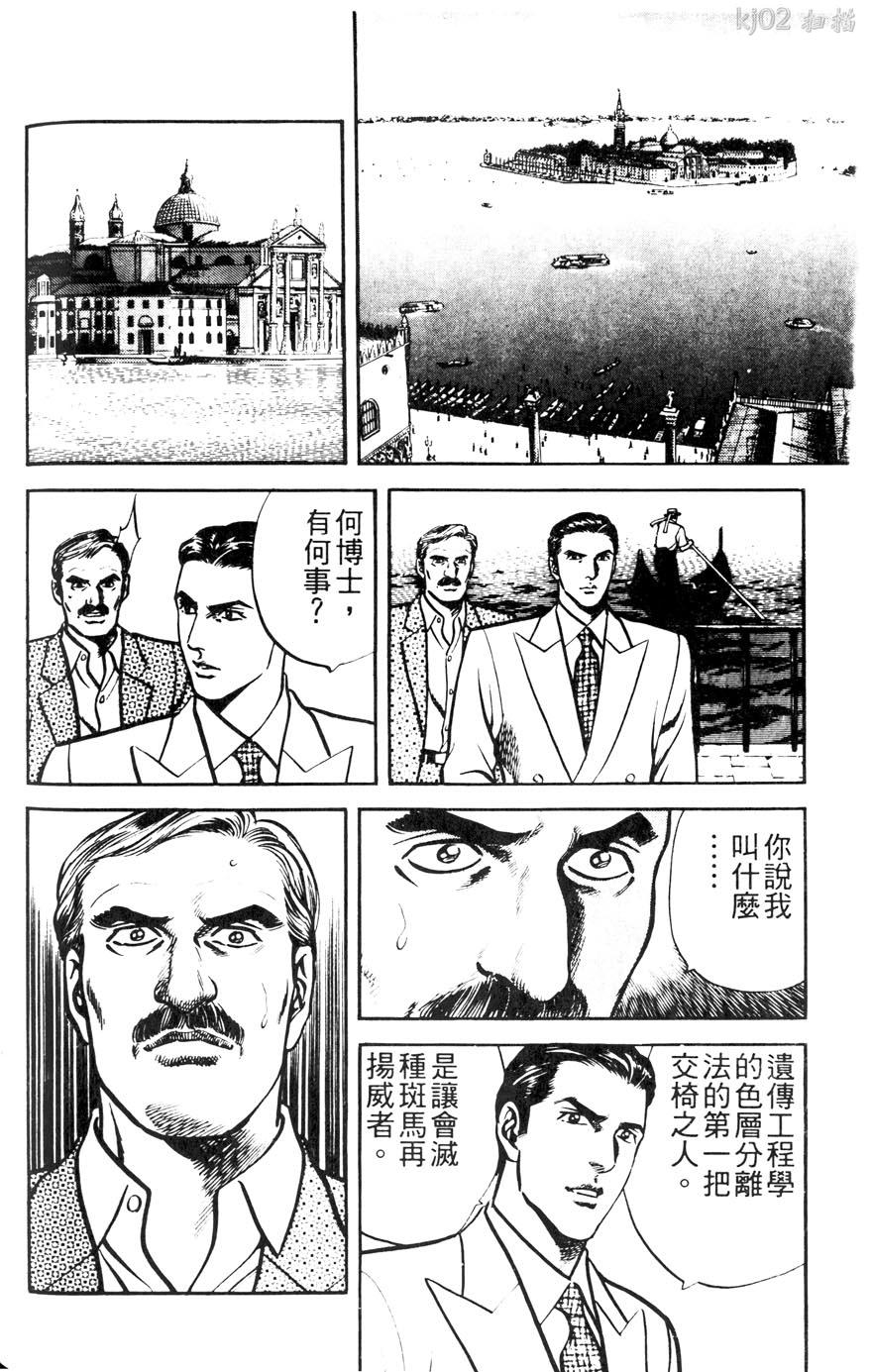 第11卷183