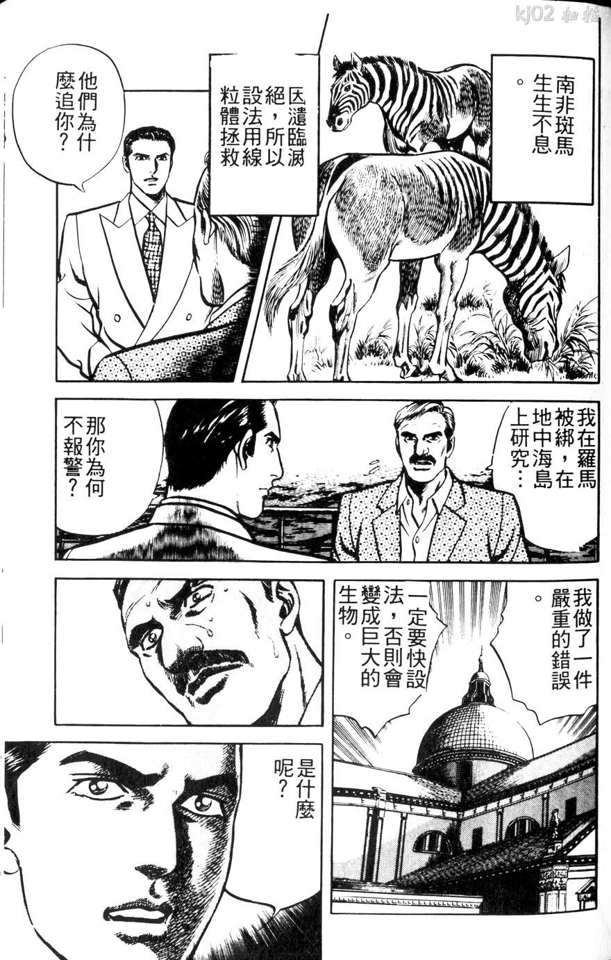 第11卷184
