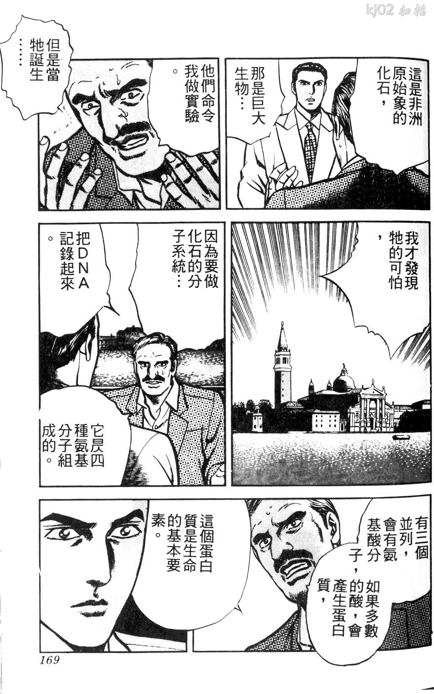 第11卷186