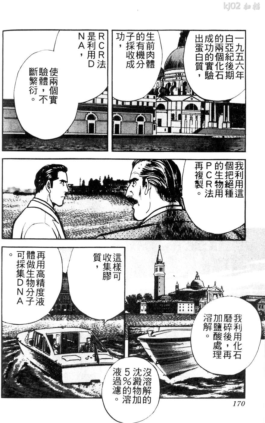 第11卷187