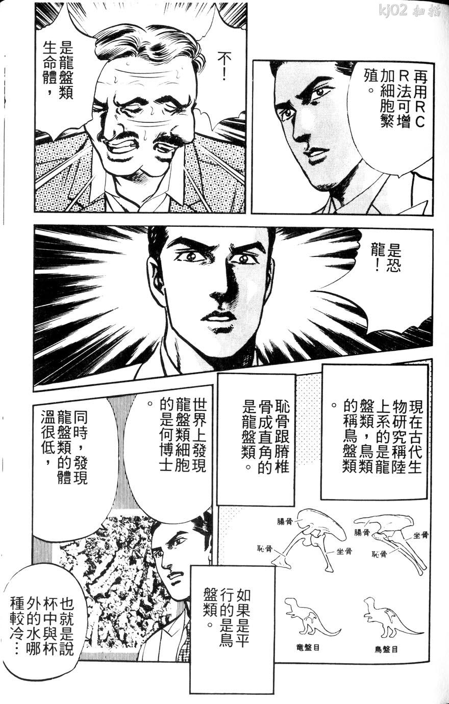 第11卷188
