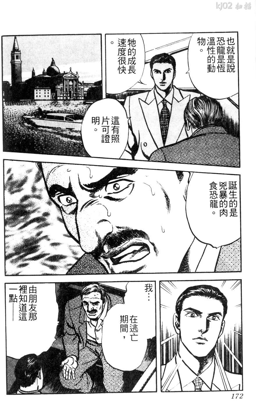 第11卷189