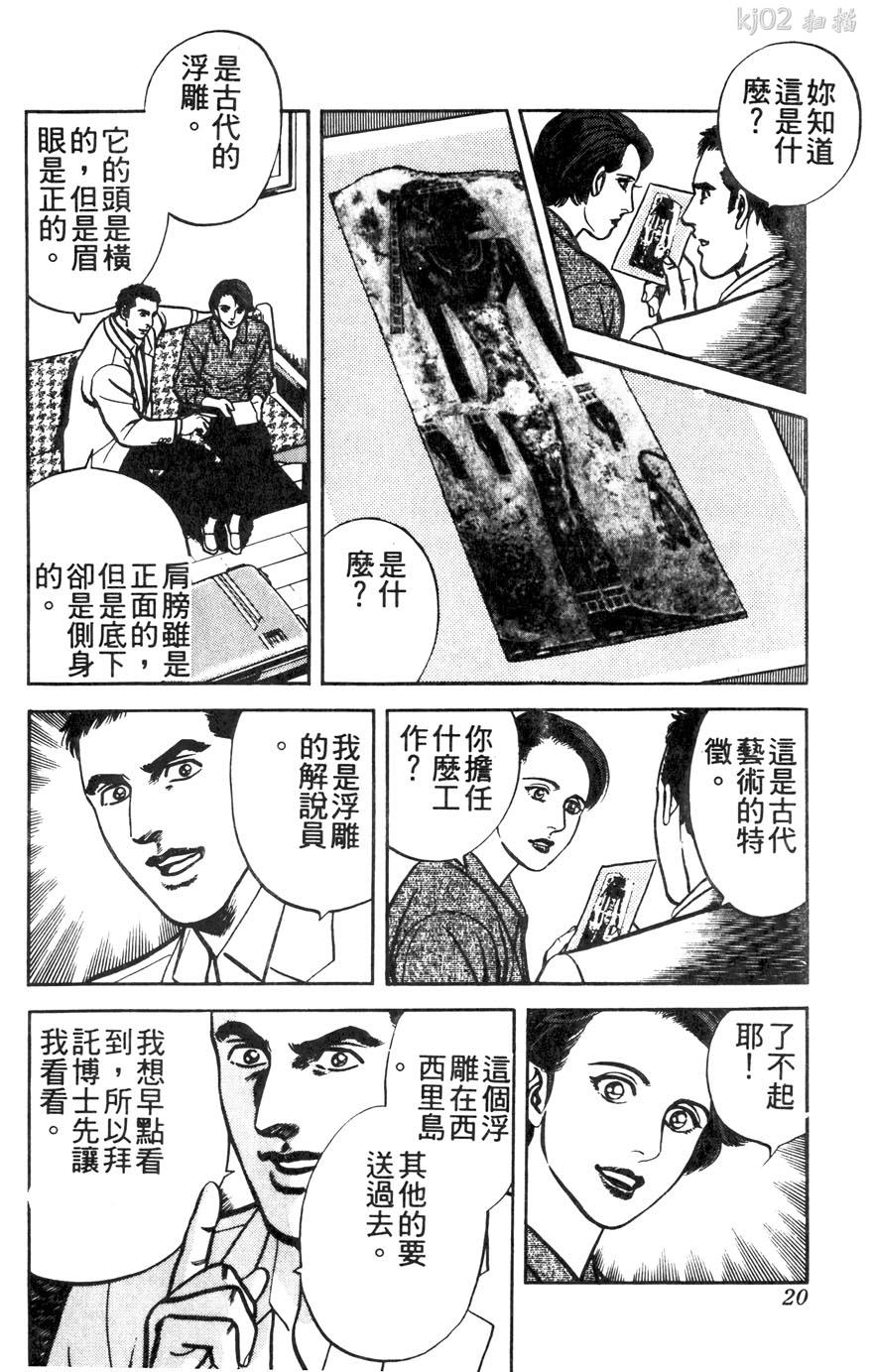 第11卷19