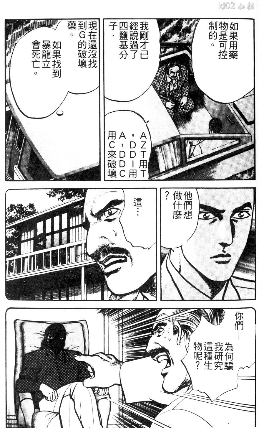 第11卷190