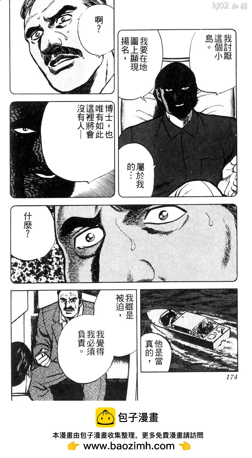 第11卷191