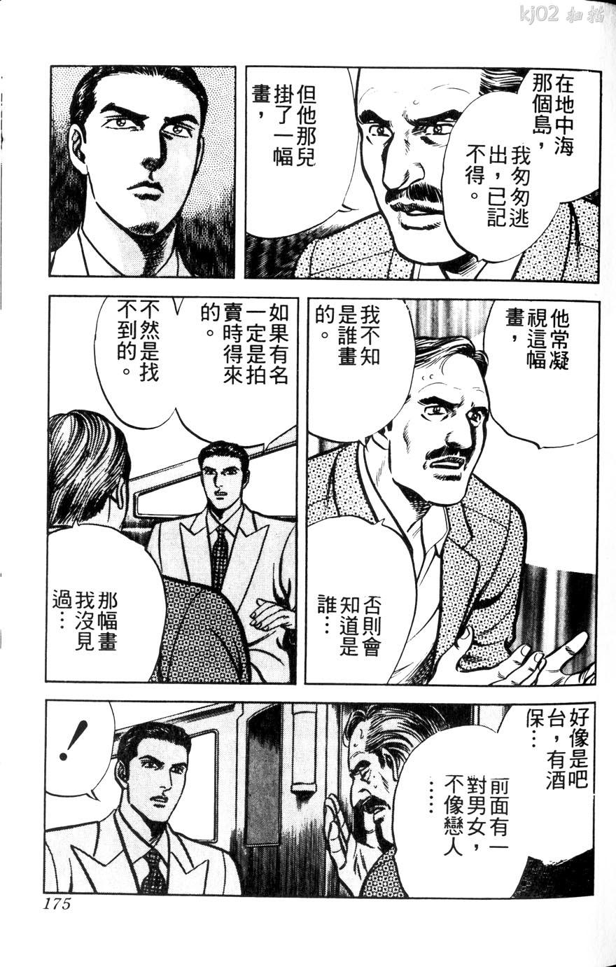 第11卷192