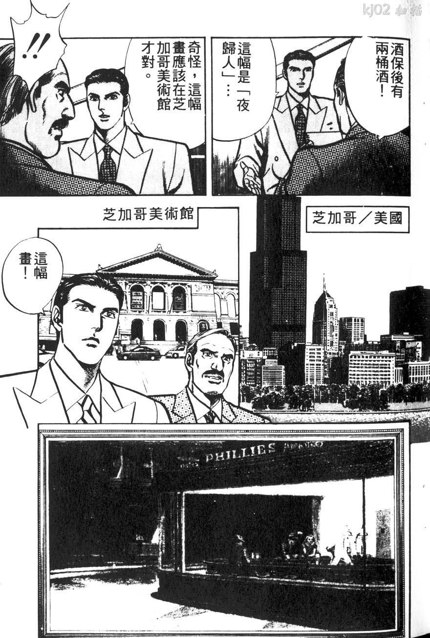第11卷194