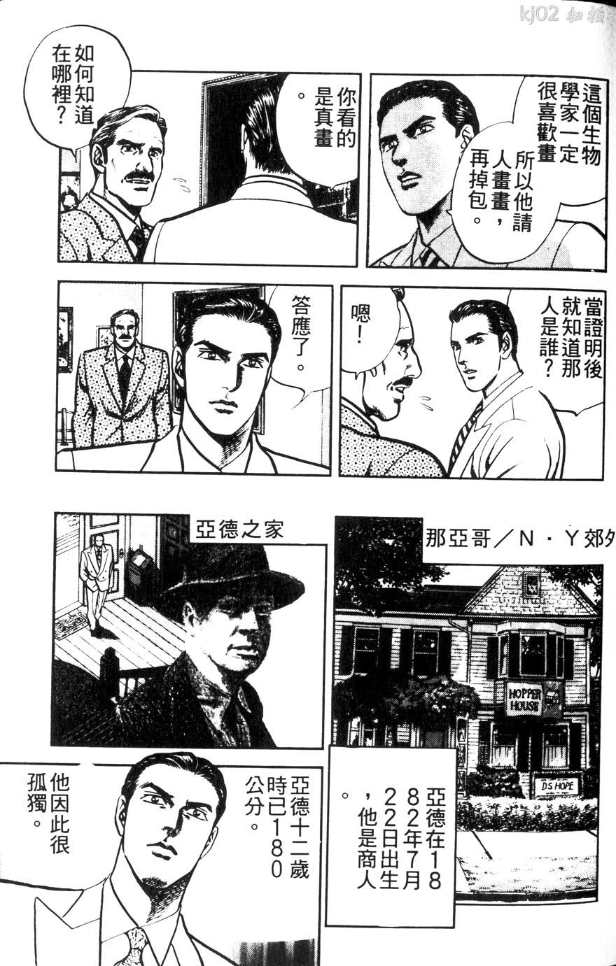 第11卷196